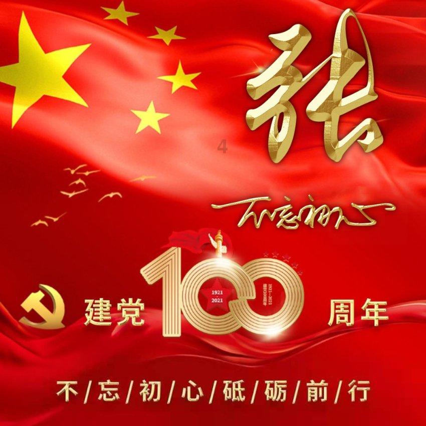 死亡净化爆发